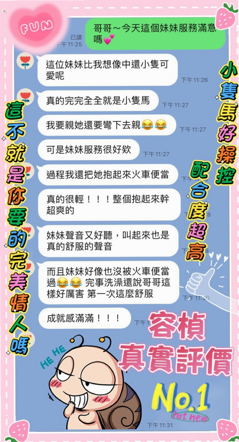 ❤小Q❤D奶陪你玩 口技一流 下面水多❤左外叫❤淫賤女秘書❤身高168cm❤體重48kg❤胸圍D罩杯❤年齡18歲
